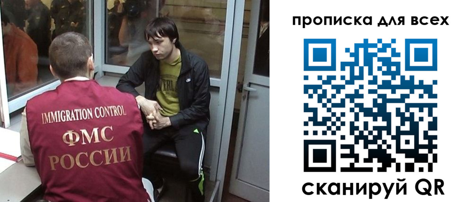 регистрация для школы в Арсеньеве