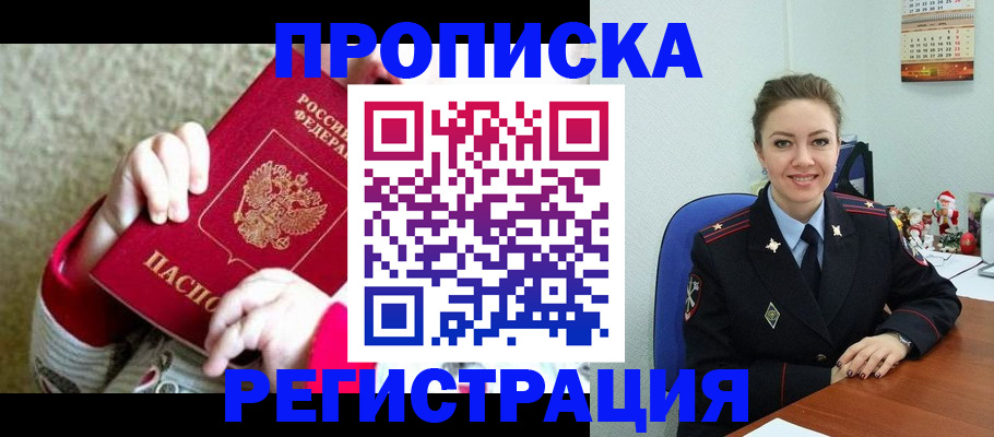 форма 3 в Арсеньеве